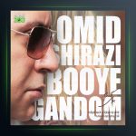 آهنگ بوی گندم از امید شیرازی