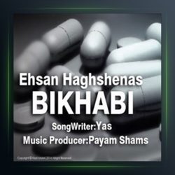 آهنگ بی خوابی از احسان حق شناس