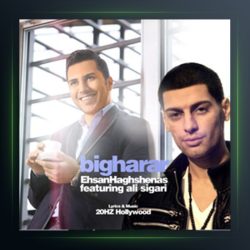 آهنگ بی قرار از احسان حق شناس