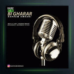 آهنگ بی قرار از بهرام عمرانی