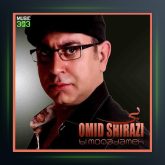 آهنگ بی مقدمه از امید شیرازی