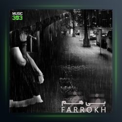 آهنگ بی هم از فرخ