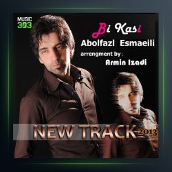 آهنگ بی کسی از ابوالفضل اسماعیلی