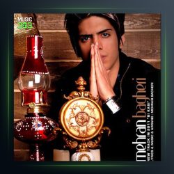 آهنگ بی کسی از مهران باقری