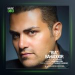 آهنگ بیا از بهادر