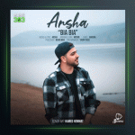 آهنگ بیا بیا از آرشا