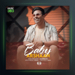 آهنگ بیبی از أرشن