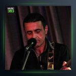 آهنگ بی قرار شهریار مسرور