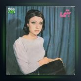 آهنگ بین منو تو از بتی