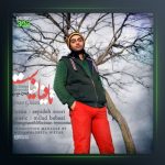 آهنگ تا دنیا دنیاست از ایمان قیاسی