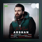 آهنگ تار موهات از أرشن