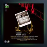 آهنگ تاریک خانه از علیرضا آذر و کسری احدیان