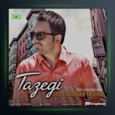 آهنگ تازگی از انوشیروان تقوی