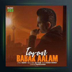 آهنگ تاوان از بابک اعلم