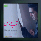 آهنگ تب احساس از بابک اعلم