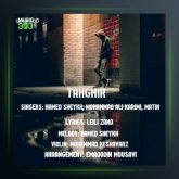 آهنگ تحقیر از حامد شیخ