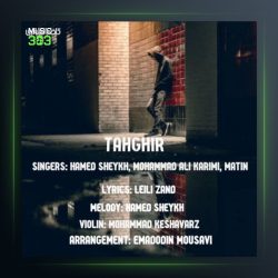 آهنگ تحقیر از حامد شیخ