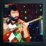 آهنگ تریاک از مظفر حمیدی