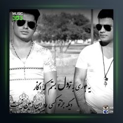 آهنگ تصور از امین و امید