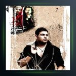 آهنگ تصویر آخرین بار از آمین