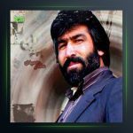 آهنگ تقدیر از مظفر حمیدی