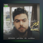 آهنگ تلافی از دانیال رنجبر