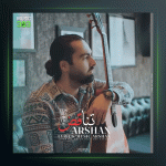 آهنگ تناقض از أرشن