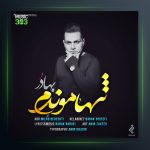 آهنگ تنها موندم از بهادر