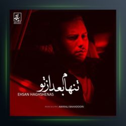 آهنگ تنهام بعد از تو از احسان حق شناس
