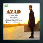 آهنگ تنهایی از آزاد