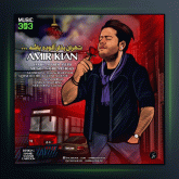 آهنگ تهران بزار آلوده باشه از امیر کیان