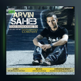 آهنگ تو اغوش تو از آروین صاحب