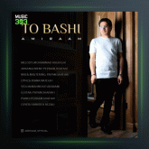 آهنگ تو باشی از امیرام