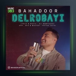 آهنگ تو بلدی از بهادر