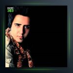 آهنگ تو جونمی از علی رهام