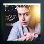 آهنگ تو خوبی از رامین رعیت