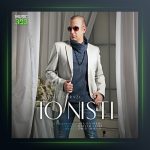 آهنگ تو نیستی از امید شیرازی