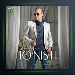 آهنگ تو نیستی از امید شیرازی