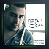 آهنگ تو گناهی نداری از بهادر