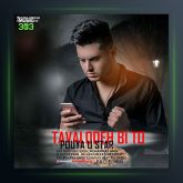 آهنگ تولد بی تو از پویا یو استار