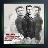 آهنگ توهم از احسان حق شناس