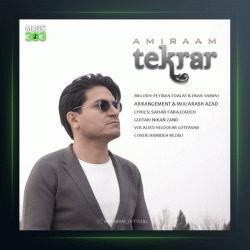 آهنگ تکرار از امیرام