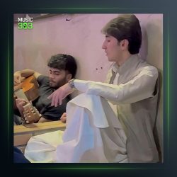 آهنگ تی چمانه از احسان شیدا