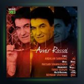 آهنگ تیشه و ریشه از امیر رسایی