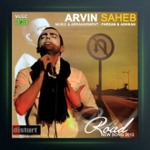 آهنگ جاده از آروین صاحب