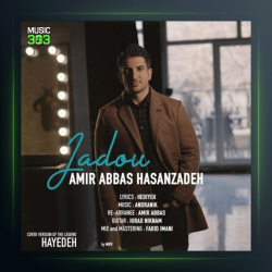 آهنگ جادو از امیر عباس حسن زاده