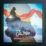 آهنگ جاذبه (رمیکس) از مجتبی دل زنده