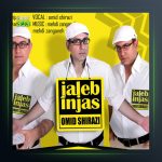 آهنگ جالب اینجاست از امید شیرازی