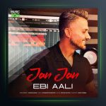 آهنگ جان جان از ابی عالی