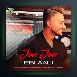 آهنگ جان جان از ابی عالی